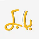 BABIL  - Dammam - Al Hamra